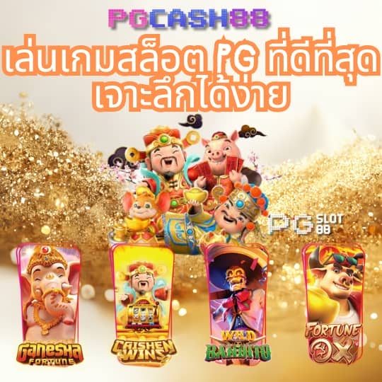 ซุปเปอร์สล็อต789