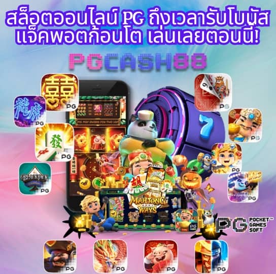 ซุปเปอร์สล็อต789