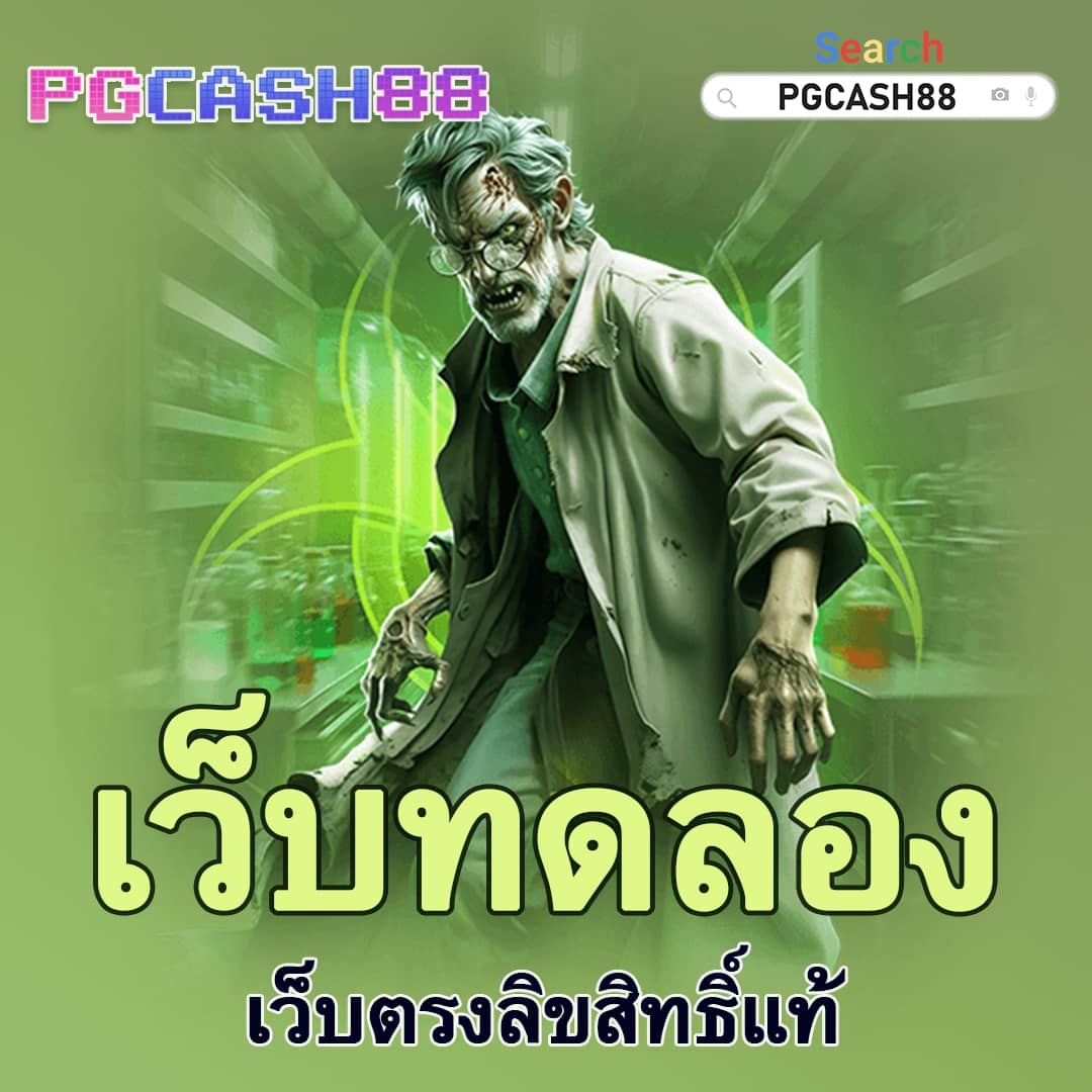 ซุปเปอร์สล็อต789