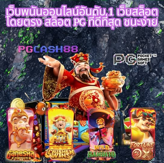 ซุปเปอร์สล็อต789